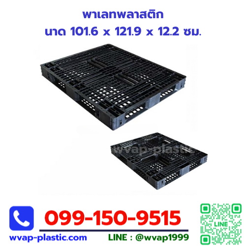 พาเลทพลาสติก P-WLV1012NR