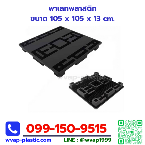 พาเลทพลาสติก P-BLS1010-MH